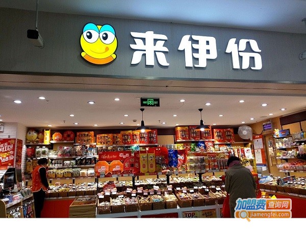 零食加盟店10大品牌前三名加盟费用