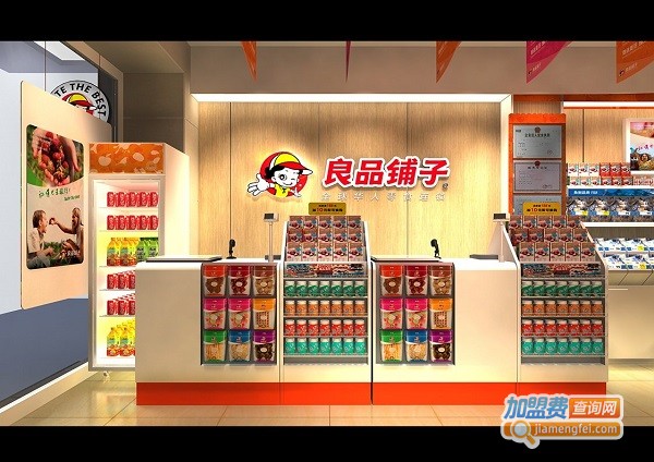 零食加盟店10大品牌前三名加盟费用