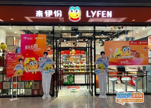 零食加盟店10大品牌前三名加盟费用