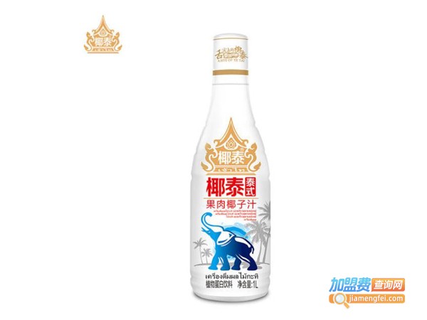 椰泰椰汁加盟费用