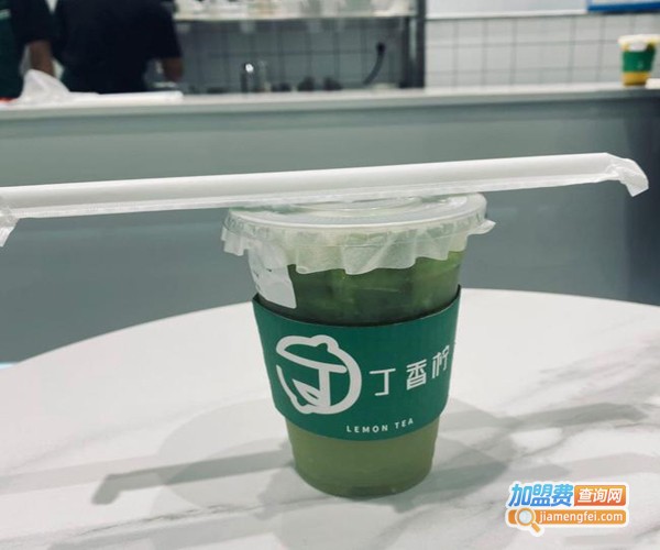 丁香柠手打柠檬茶加盟费用