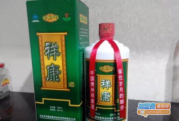 祥康酒加盟费用