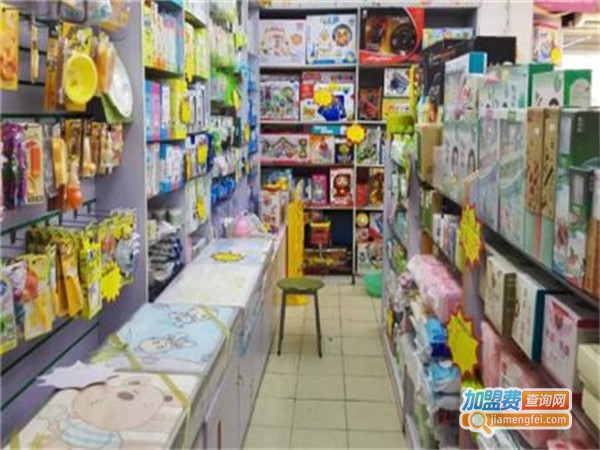 妈妈宝贝母婴用品加盟费用