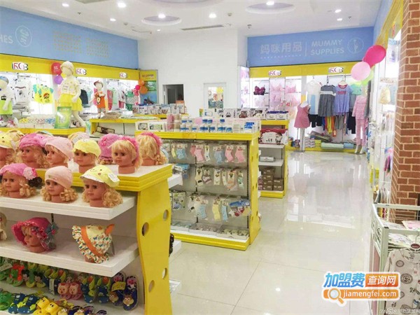 妈妈宝贝母婴用品加盟费用