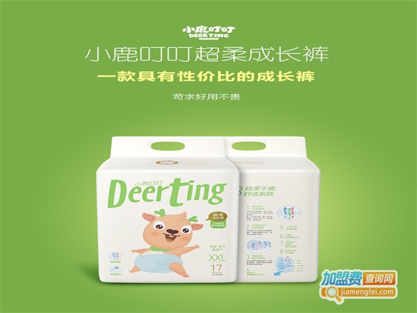 小鹿叮叮母婴用品加盟费用
