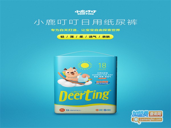 小鹿叮叮母婴用品加盟费用