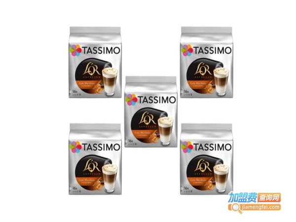 tassimo coffee加盟费用