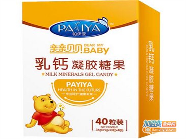 帕伊亚母婴用品加盟费用