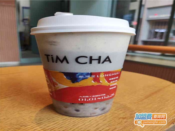 tim cha加盟费用