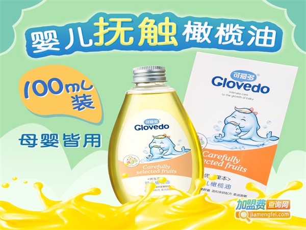 可爱多母婴用品加盟费用