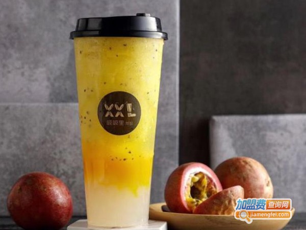 吸吸里茶吸加盟费用