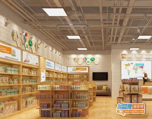 宝宝乐园母婴用品店加盟费用