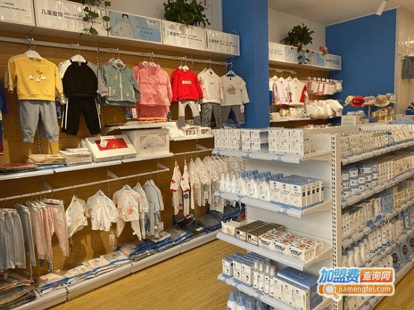 宝宝乐园母婴用品店加盟费用