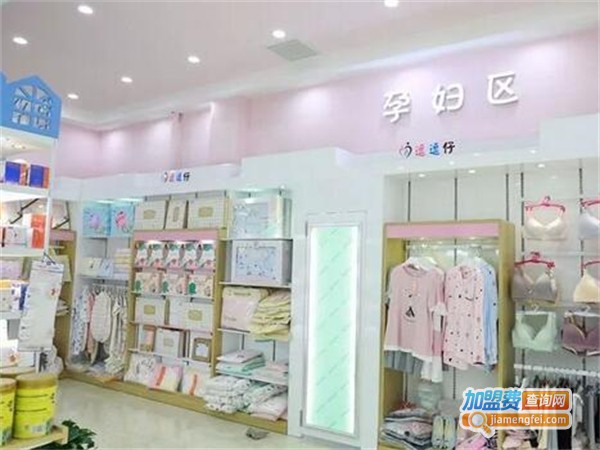 叒禾母婴用品加盟费用