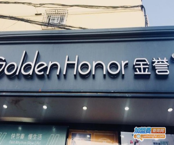 金誉烘焙加盟费用