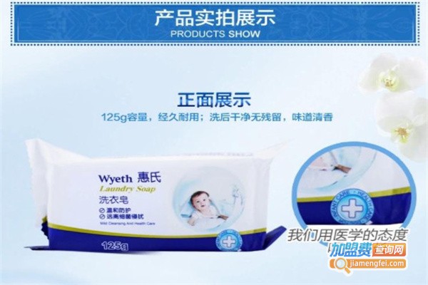 特婴美母婴用品加盟费用