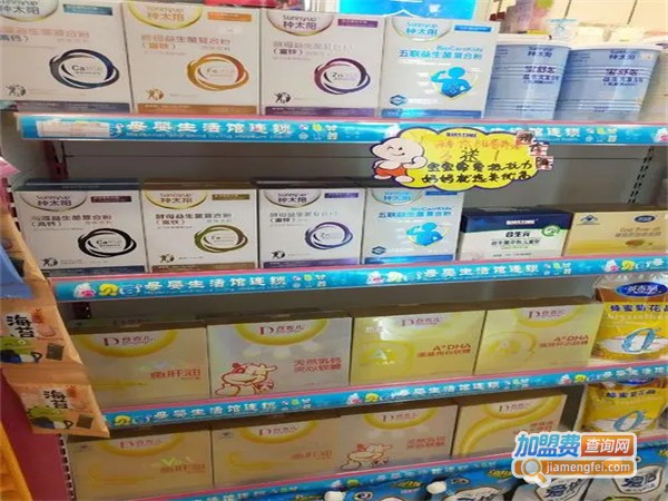 开心健儿母婴加盟费用