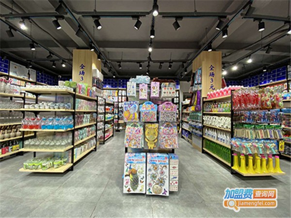 义乌好多宝2元店加盟费用