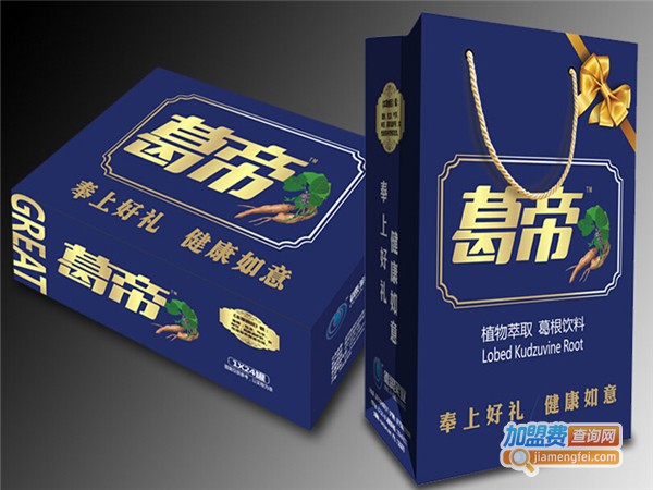 葛帝酒加盟费用