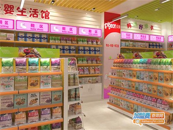 俊亲贝比婴儿用品加盟费用