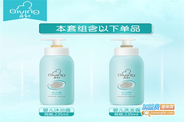 启初婴儿洗护用品加盟费用