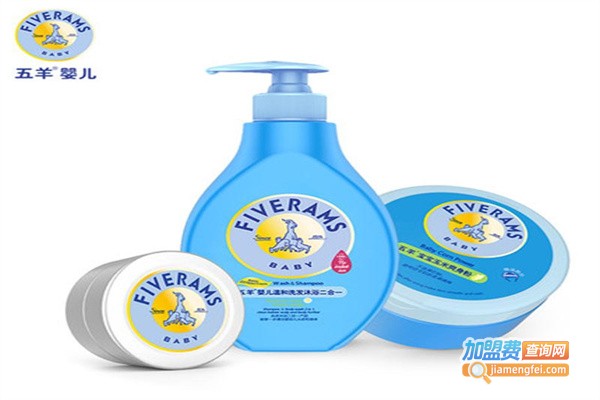 五羊婴儿用品加盟费用