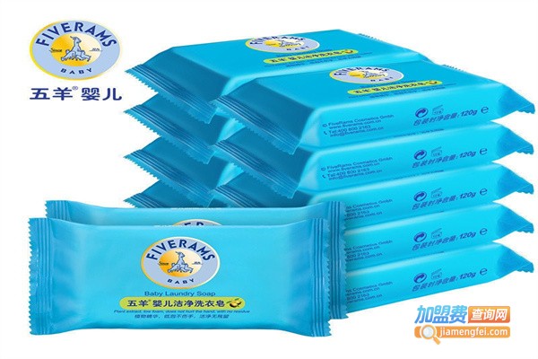 五羊婴儿用品加盟费用