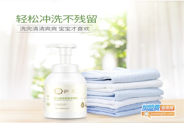 润本婴儿洗护加盟费用