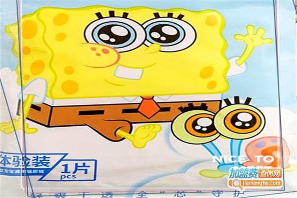海绵宝宝纸尿裤加盟费用