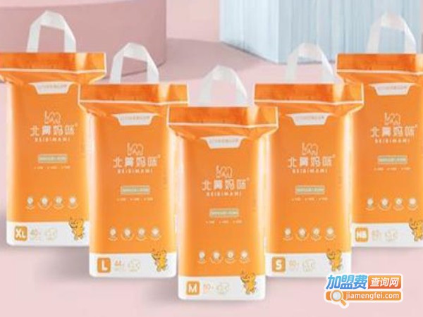 北鼻妈咪婴儿纸尿裤加盟费用