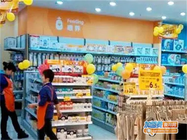 米雪儿母婴用品加盟费用