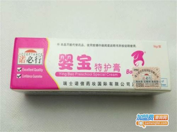 诺必行婴宝母婴用品加盟费用