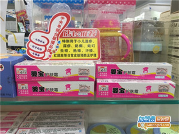 诺必行婴宝母婴用品加盟费用