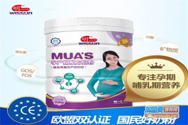 明一母婴用品加盟费用
