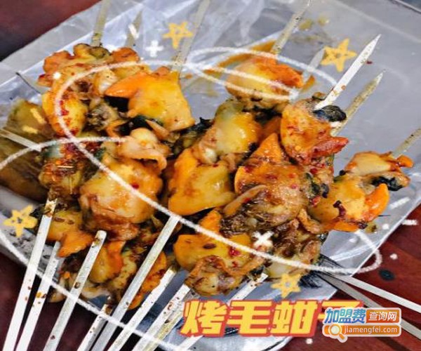 老二海鲜烧烤加盟费用