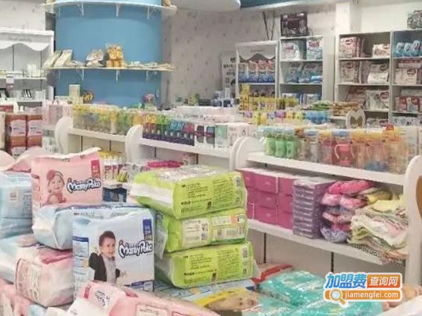 辣妈宝贝母婴连锁加盟费用