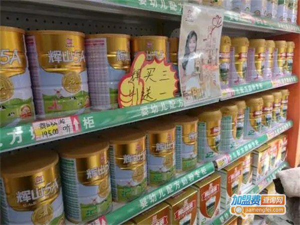 尚品婴-母婴主题连锁加盟费用