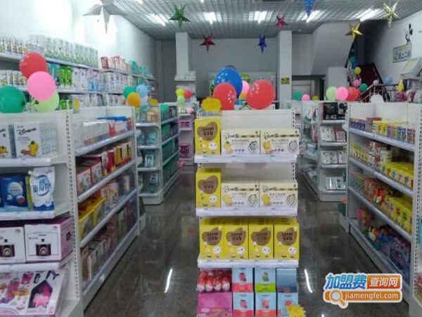 淘气多母婴用品加盟费用