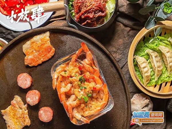 小放肆烤肉加盟费用