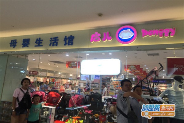 启儿母婴用品专卖店加盟费用