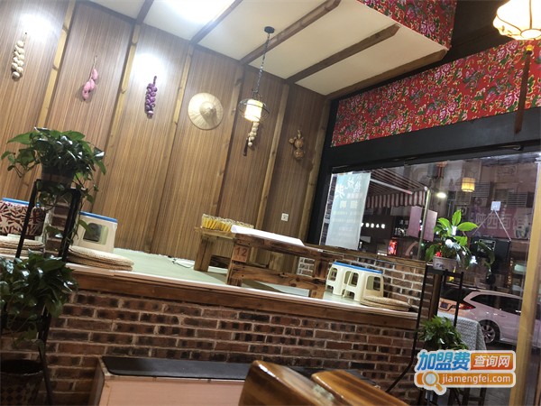 热炕头徒手餐厅加盟费用