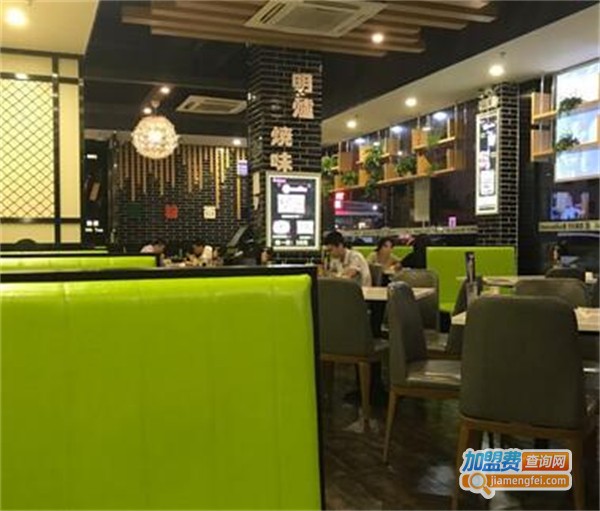 宝记冰室茶餐厅加盟费用