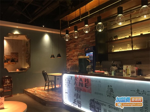 港仔驿栈港式茶餐厅加盟费用