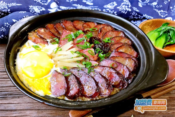 广式腊肉煲仔饭加盟费用
