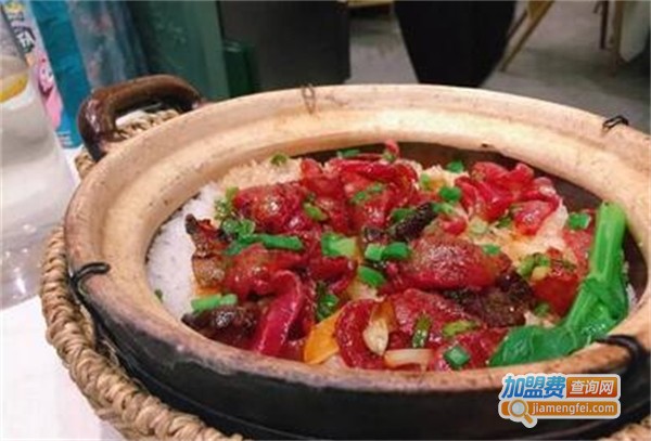 华记煲仔饭加盟费用