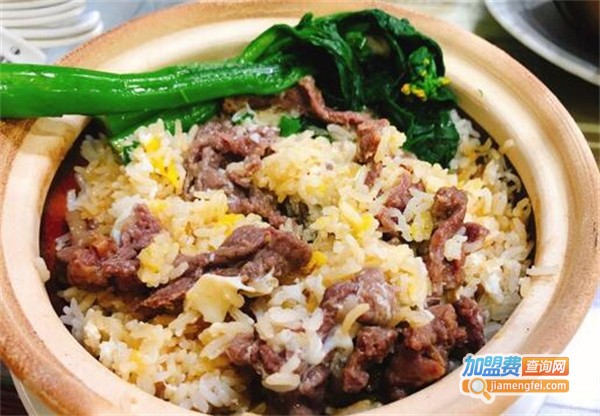华记煲仔饭加盟费用
