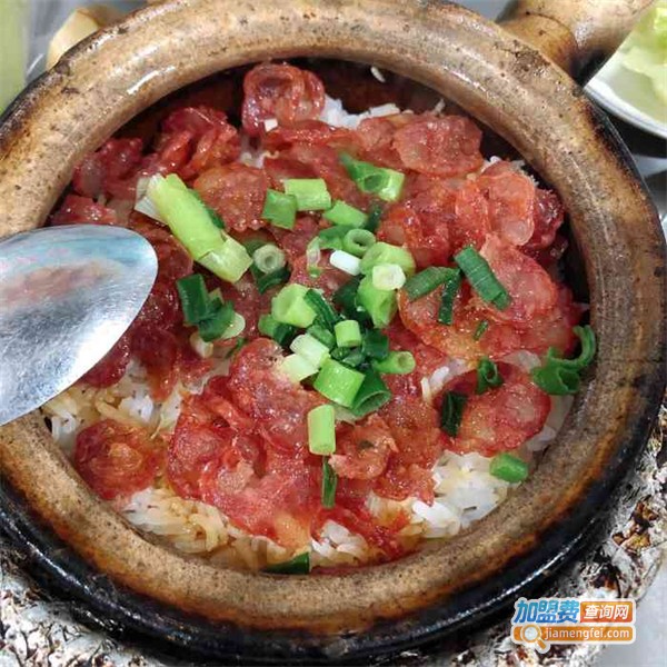 欢记煲仔饭加盟费用
