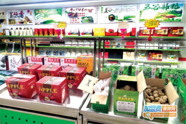 馨怡超市加盟费用