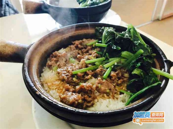 裕香煲仔饭加盟费用