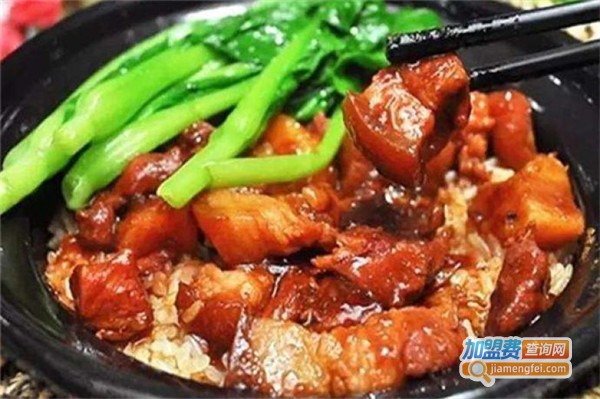 诚实煲仔饭加盟费用